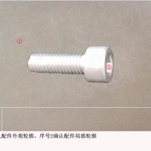 لبرغي رأس مفتاح سداسي لسيارات GWM Tank 300 وWEY VV6، رقم Q218B0618FDE
