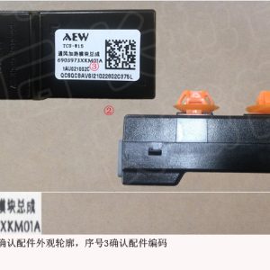 For GWM Tank 300 Ventilation and Heating Module Assembly 6903973XKM01A