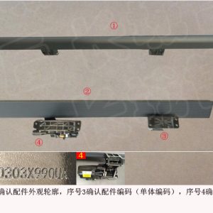 For GWM Tank 300 Right Side Step Assembly 5150400XKM01A