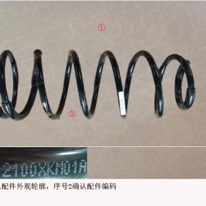For GWM Tank 300 Rear Suspension Coil Spring 2912100XKM01A