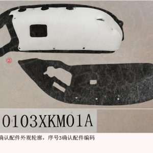 For GWM Tank 300 Right Rear Wheel Arch Insulation Pad 5410103XKM01A