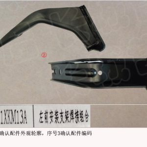 For GWM Tank 300 Left Side Pedal Bracket 5150301XKM13A