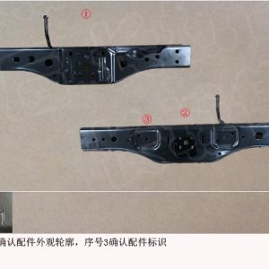 For GWM Tank 300 Fourth Crossmember Sub assembly 2801991XKM01A