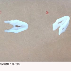 For GWM Tank 300 and Poer Exterior Trim Plastic Clip 09660044