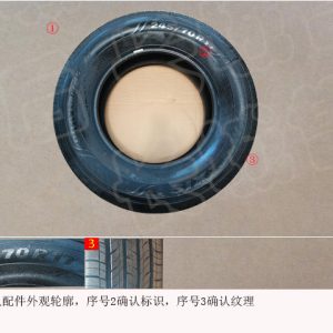 For GWM Tank 300 Tire Wheel System 3106101XKM02A