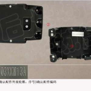 แท่นยึดกรอบกระจังหน้าสำหรับ GWM Tank 300 รหัส 5509103XKM13A