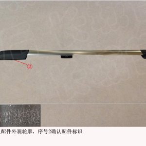 For GWM Tank 300 Right Roof Rack Assembly 5709200XKM01A
