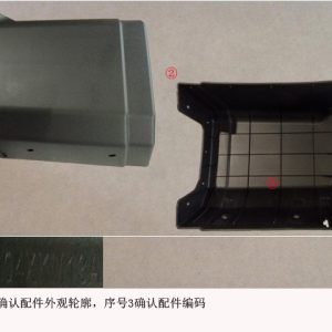 For GWM Tank 300 Rear Bumper Upper Left Trim Panel 2804104XKM13A