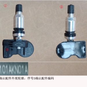 لحساس مراقبة ضغط الإطارات لسيارة GWM Tank 300، رقم 3641101AKN01A