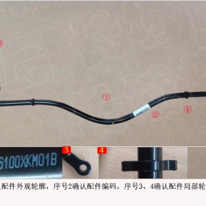 For GWM Tank 300 Rear Stabilizer Bar 2916100XKM01B