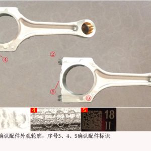 Connecting Rod Assembly For GWM Tank 300 Haval H9 1004200XEC02 G7 1004200XEC02 G7