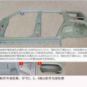 For GWM Tank 300 Left Side Body Panel Assembly 5401930XKM01B