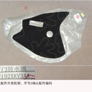 For GWM Tank 500 Right Front Door Waterproof Film 6102192XKV3AA