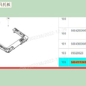 For GWM Tank 300 Onboard Tool Support Plate Luggage Compartment Trim 5604111XKM01C