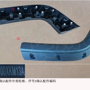 For GWM Tank 300 Right Rear Wheel Arch Trim Rear Section 5006800XKM13A