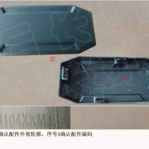 For GWM Tank 300 Front Bumper Right Trim Panel 2803104XKM13A