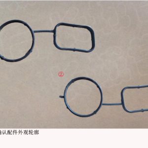For GWM Tank 300 Thermal Management Module Sealing Ring 1306602XEC71