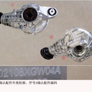 For GWM Tank 300 Front Reducer Assembly 2302108XGW04A