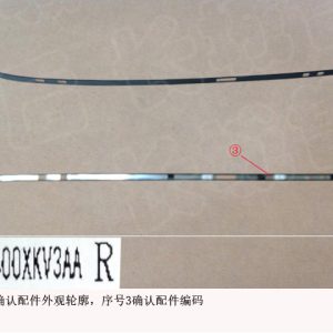For GWM Tank 500 Right Side Roof Decorative Trim Assembly 5501400XKV3AA
