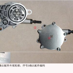 Vacuum Pump Assembly 3541100XEC36 For GWM Tank 300 and H6 COUPE