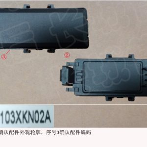 For GWM Tank 300 High Frequency Receiving Module 3608103XKN02A