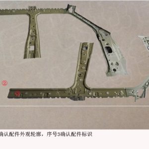 For GWM Tank 300 Left Side Inner Panel Assembly 5401500XKM01B