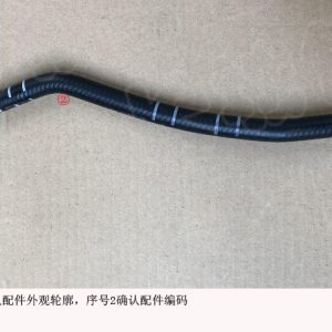 For GWM Tank 300 Differential Pressure Sensor High Pressure Hose 1205119XPW01A