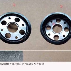 For GWM Tank 300 Driveline Inertia Plate 2400123XGW04A