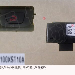 สวิตช์โทรฉุกเฉินสำหรับ GWM Tank 300 รหัส 7925100XST10A ชิ้นส่วนไฟภายในรถยนต์