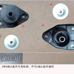 For GWM Tank 300 Body Structure Second Mount Assembly 5001103XKM01A