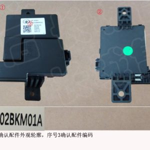 For GWM Tank 300 Luggage Compartment Fuse Box Control Unit 3722102BKM01A