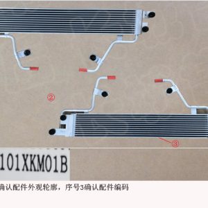 For GWM Tank 300 Transmission Oil Cooler Assembly 1503101XKM01B