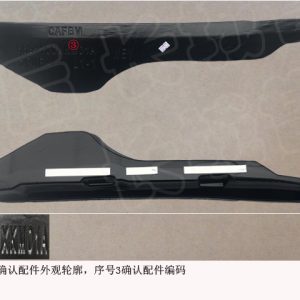 For GWM Tank 300 Left Fender Soundproof Pad 5531100XKM01A