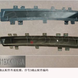 For GWM Tank 300 Front Bumper Lower Spoiler 2803419XKM13A