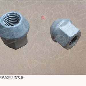 For GWM Tank 300 Wheel Nut 3101014XKZ1DA