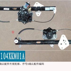 For GWM Tank 300 Right Rear Door Window Regulator Assembly 6204104XKM01A