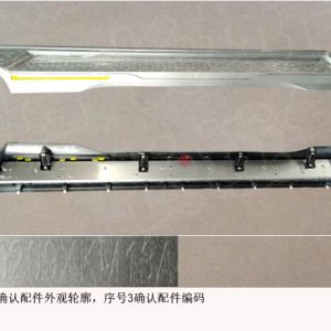For GWM Tank 300 Right Side Step Pedal Assembly 5150209XKM13A