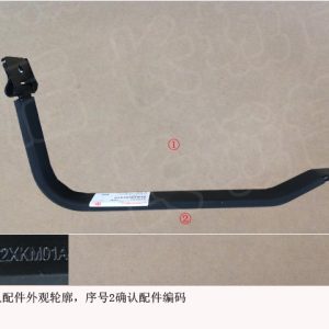 For GWM Tank 300 Fuel Tank Front Strap 1101102XKM01A