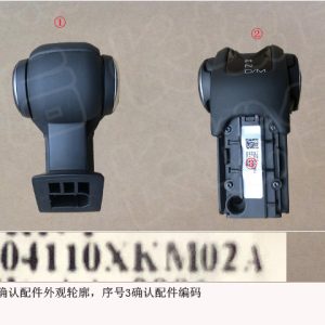 For GWM Tank 300 Gear Shift Handle 1504110XKM02A