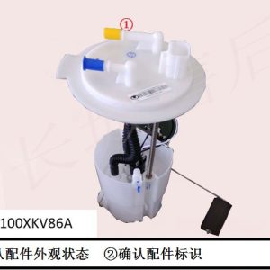 For GWM Tank 300 Electronic Fuel Pump and Fuel Level Sensor Assembly 1106100XKV86A