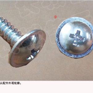 For GWM Tank 300 Front Bumper Cross Recessed Pan Head Tapping Screw 09220014