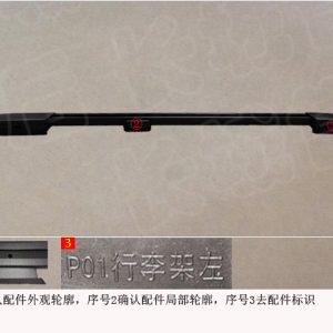 Left Roof Rack Assembly For GWM Tank 300 5709300XKM01A