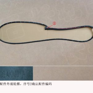 For GWM Tank 300 Right Rear Door Seal Assembly 6207200AKM01A