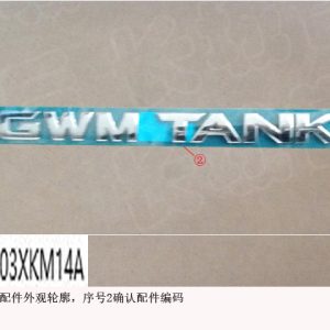 For GWM Tank 300 Side Trim Emblem Assembly 3921203XKM14A