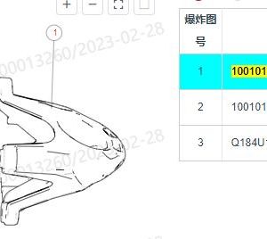For GWM Tank 300 Engine Right Mount Bracket 1001012XEN17