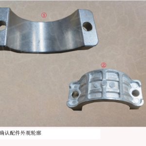 For GWM Tank 300 Electronic Steering Column Lock Clip 3608108XNW01A