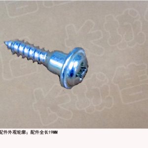 For GWM Tank 500 H7 Cross Recessed Pan Head Tapping Screw 09220017