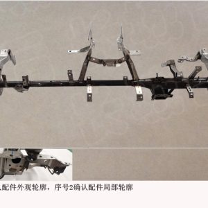 For GWM Tank 300 Instrument Panel Reinforcement Beam Welding Assembly 5306900XKM01B