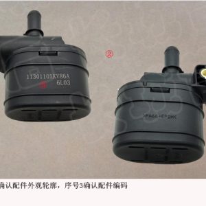 For GWM Tank 300 Haval H9 Canister Cut off Valve Assembly 1130110XKV86A