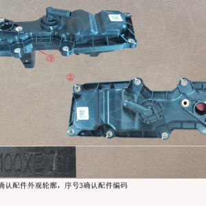For GWM Tank 500 Engine Oil Gas Separator Assembly 1014100XEZ01